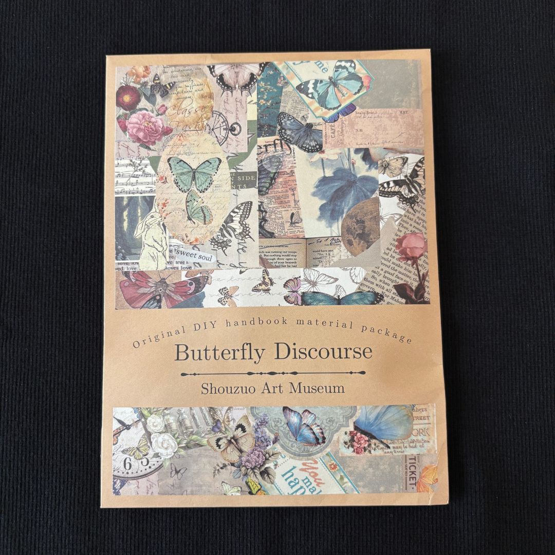 Butterfly Collage Kit - Oddment